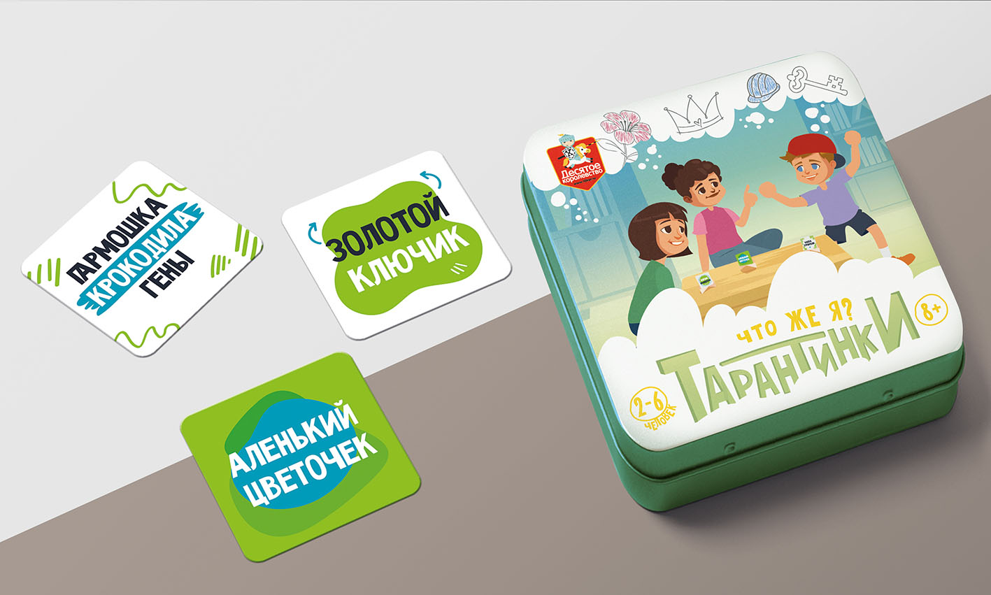 Упаковка для серии игр «Тарантики» — Изображение №3 — Графика на Dprofile