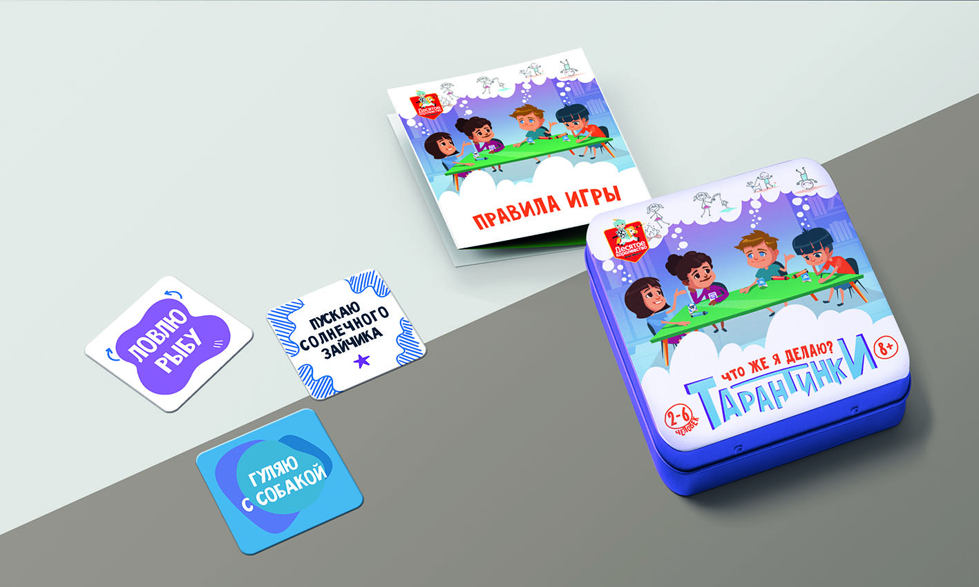 Упаковка для серии игр «Тарантики» — Изображение №2 — Графика на Dprofile