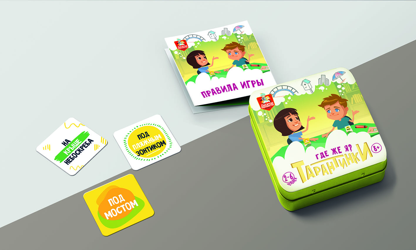 Упаковка для серии игр «Тарантики» — Изображение №4 — Графика на Dprofile
