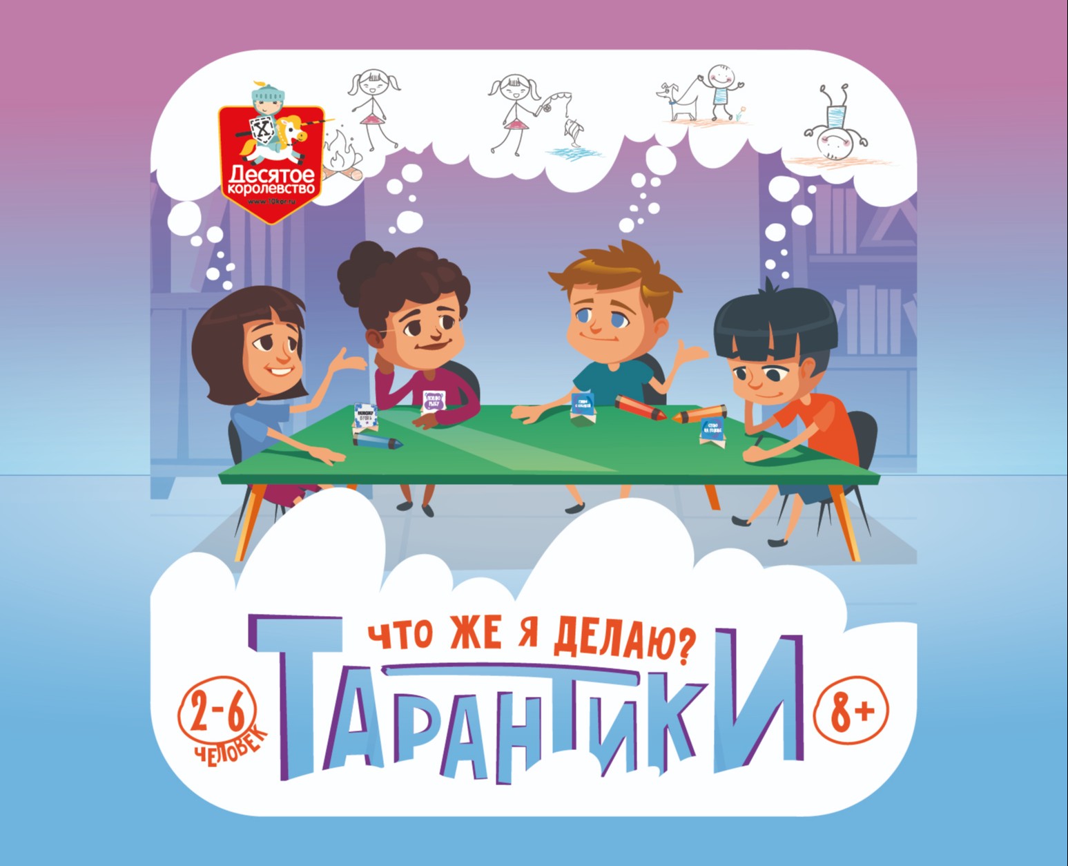 Упаковка для серии игр «Тарантики» — Графика на Dprofile