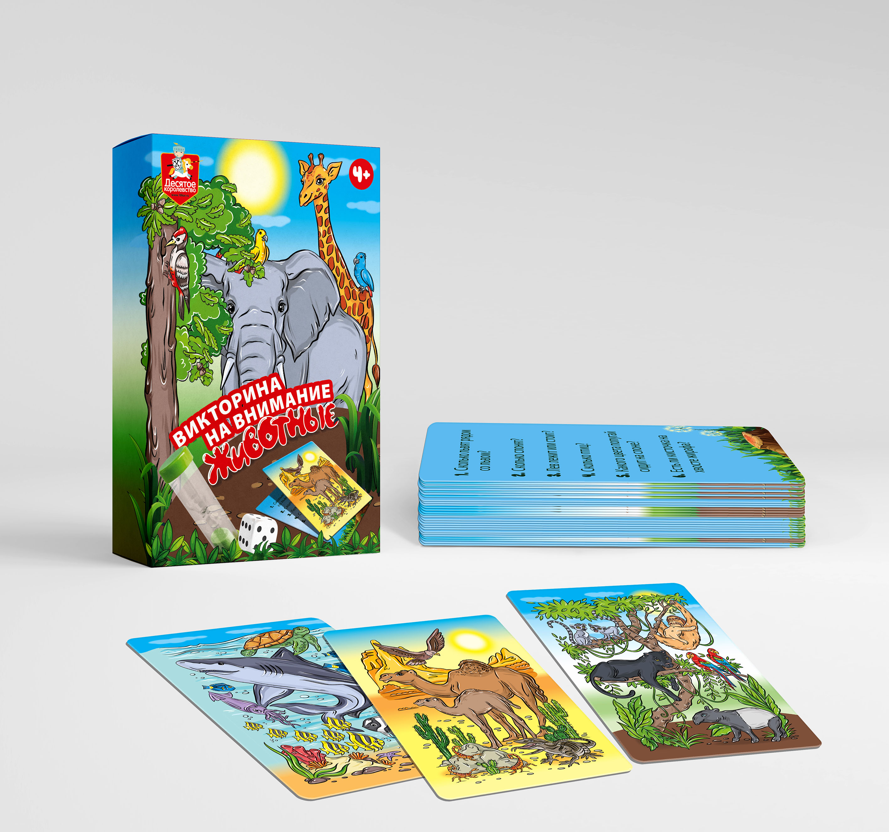 Десятое королевство. Упаковка настольных игр — Изображение №6 — Графика на Dprofile