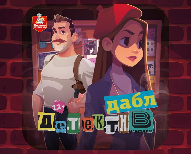Настольная игра. Десятое королевство — Графика на Dprofile