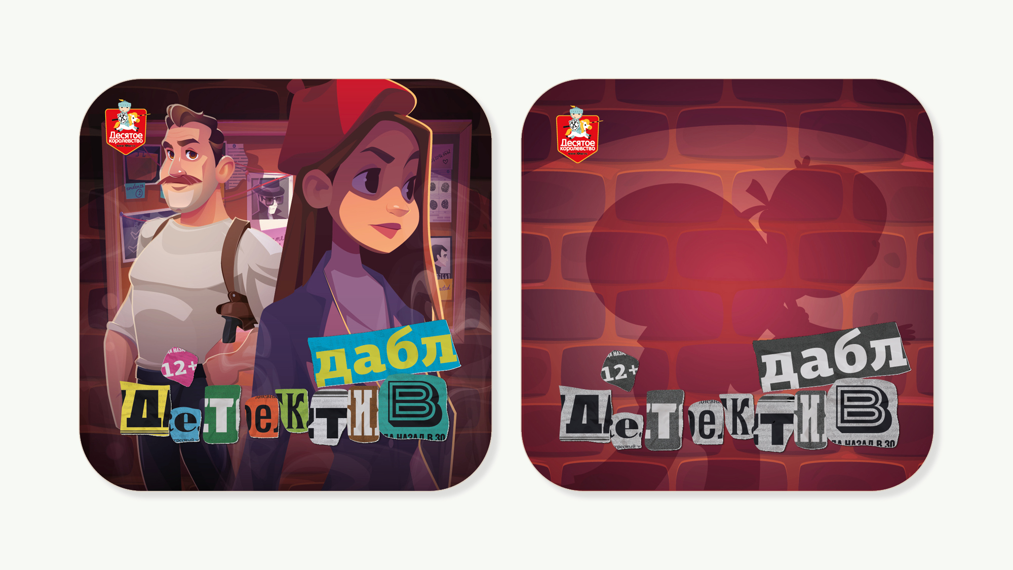 Настольная игра. Десятое королевство — Изображение №3 — Графика на Dprofile