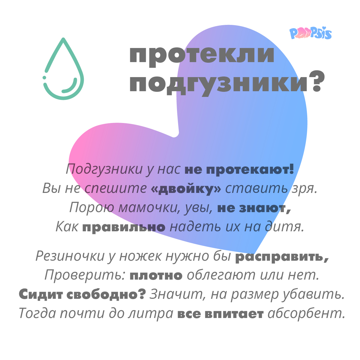 Poopsis — Изображение №32 — Графика на Dprofile