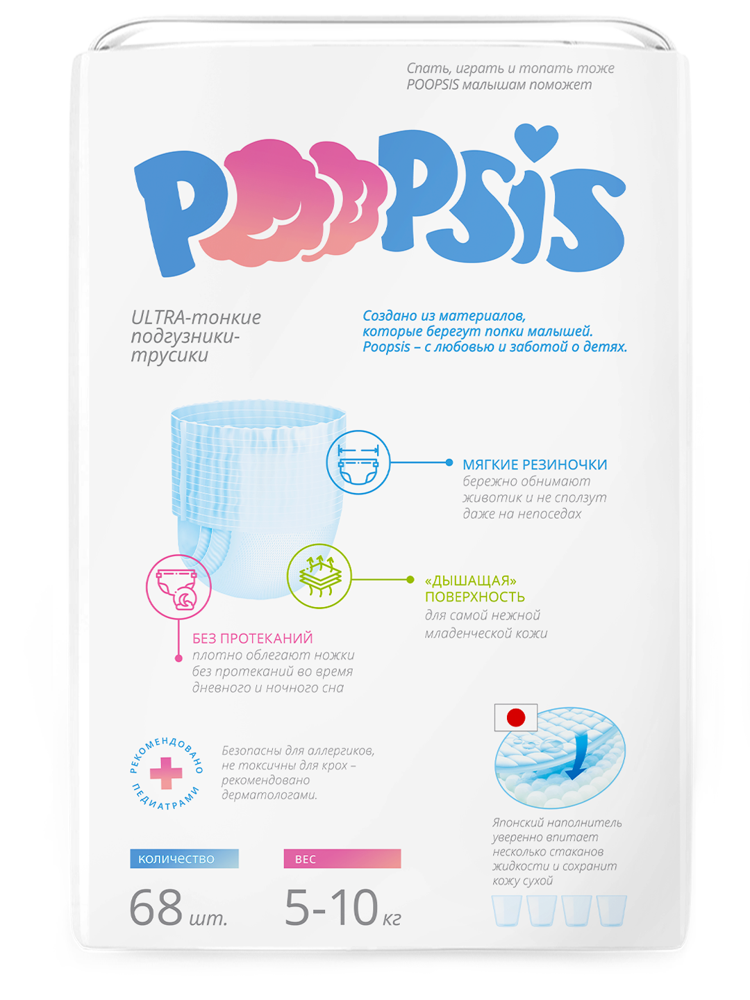 Poopsis — Изображение №17 — Графика на Dprofile