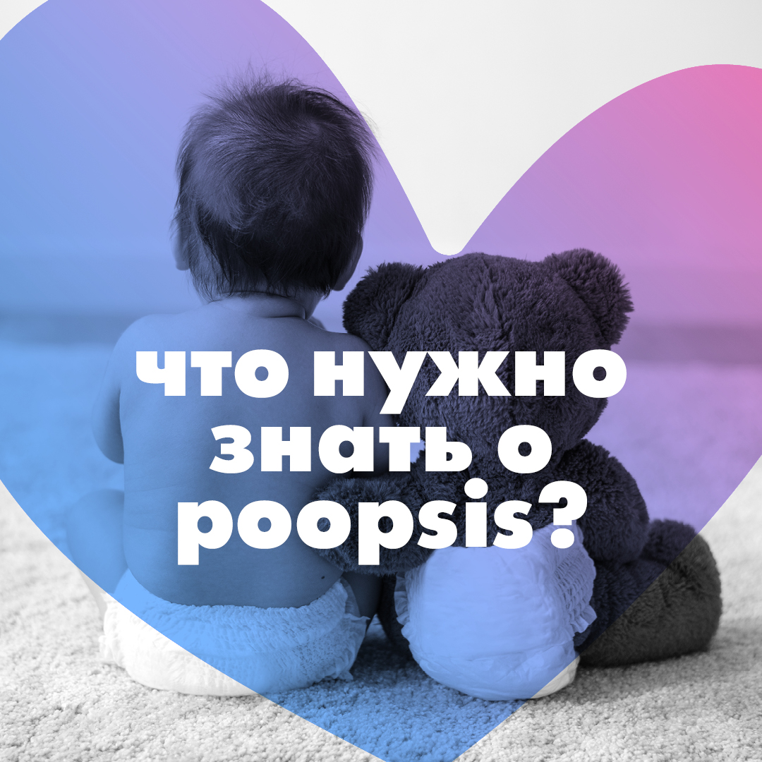 Poopsis — Изображение №13 — Графика на Dprofile