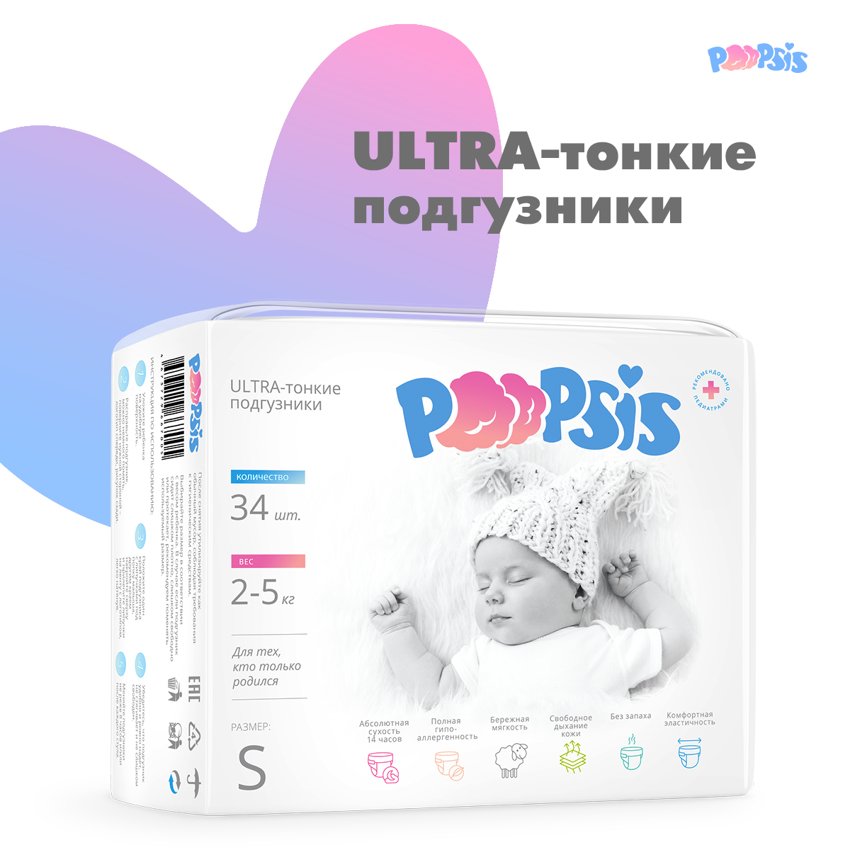 Poopsis — Изображение №20 — Графика на Dprofile