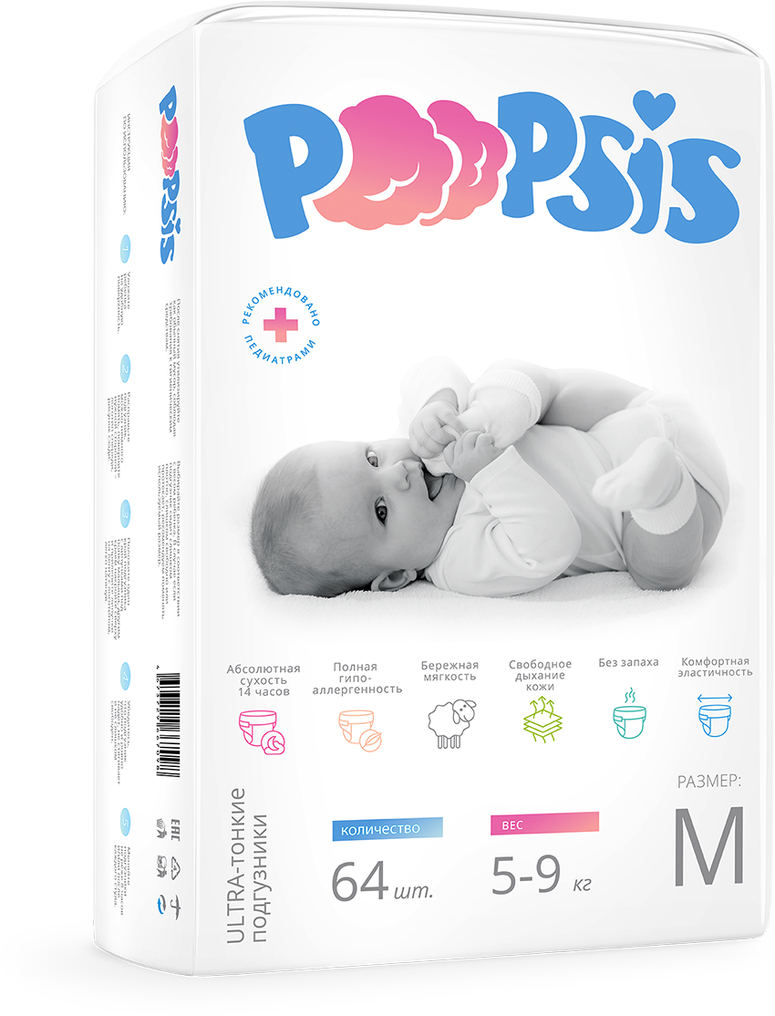 Poopsis — Изображение №15 — Графика на Dprofile