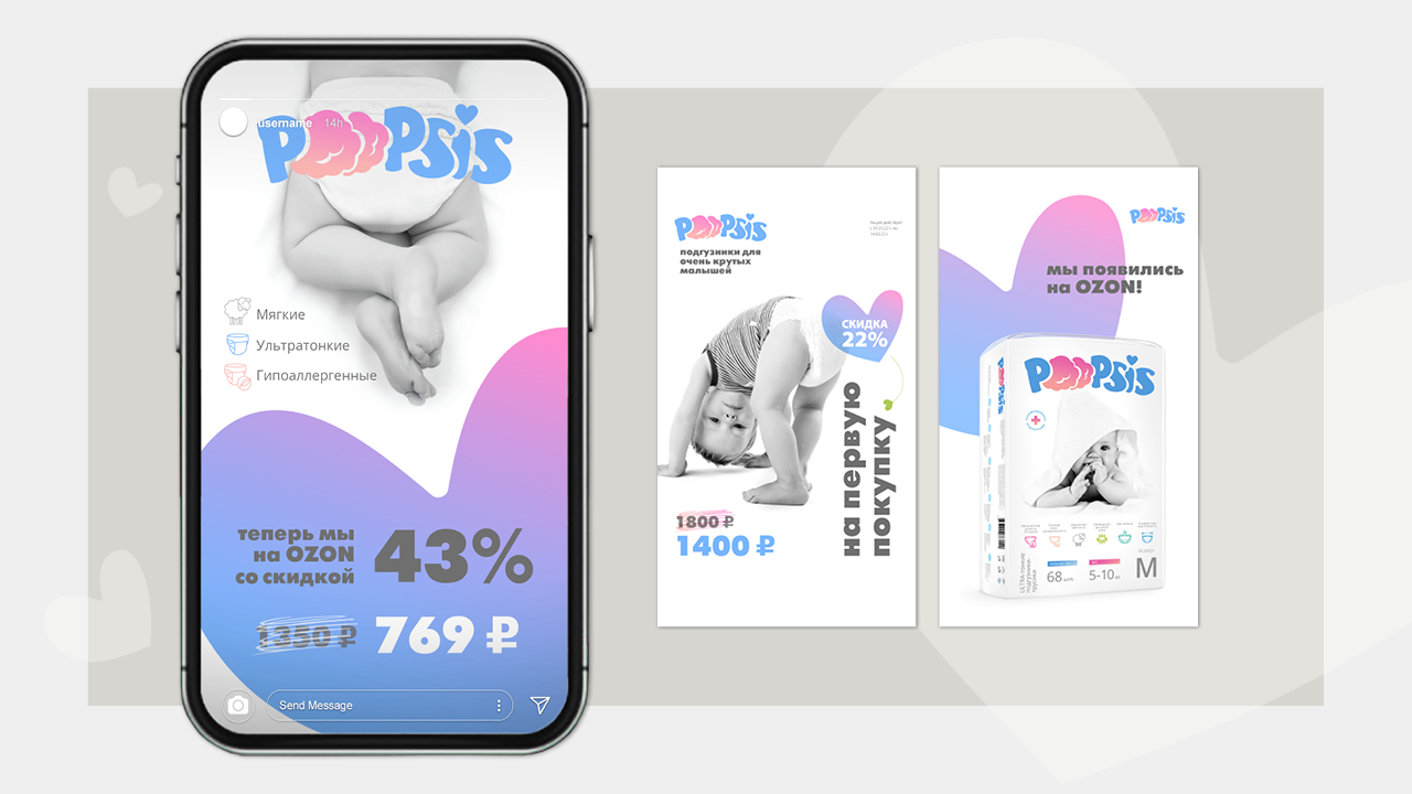 Poopsis — Изображение №14 — Графика на Dprofile