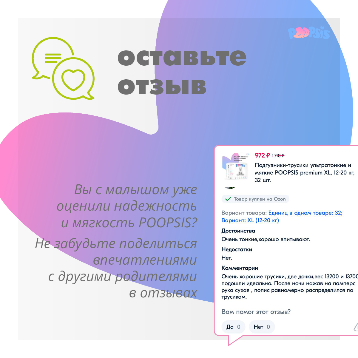 Poopsis — Изображение №29 — Графика на Dprofile