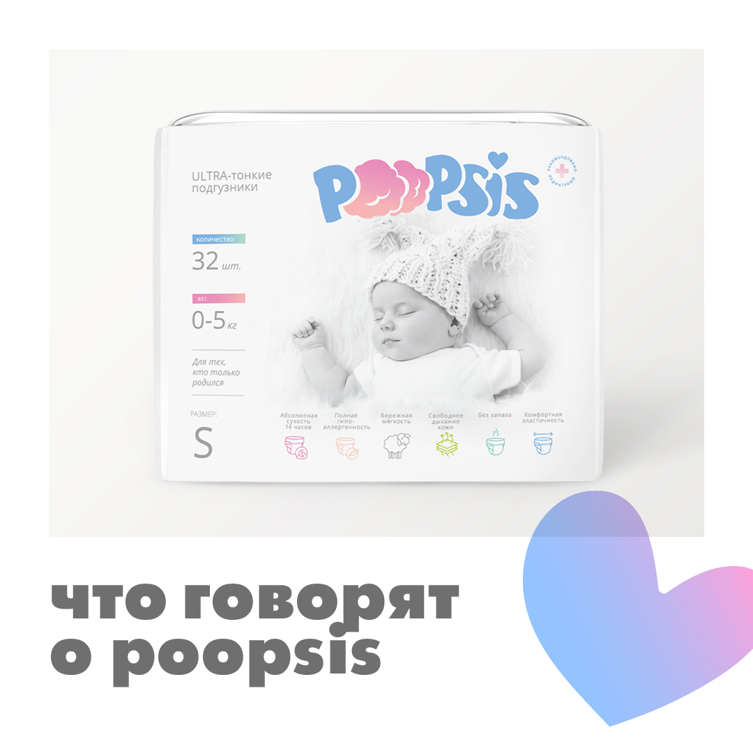 Poopsis — Изображение №12 — Графика на Dprofile