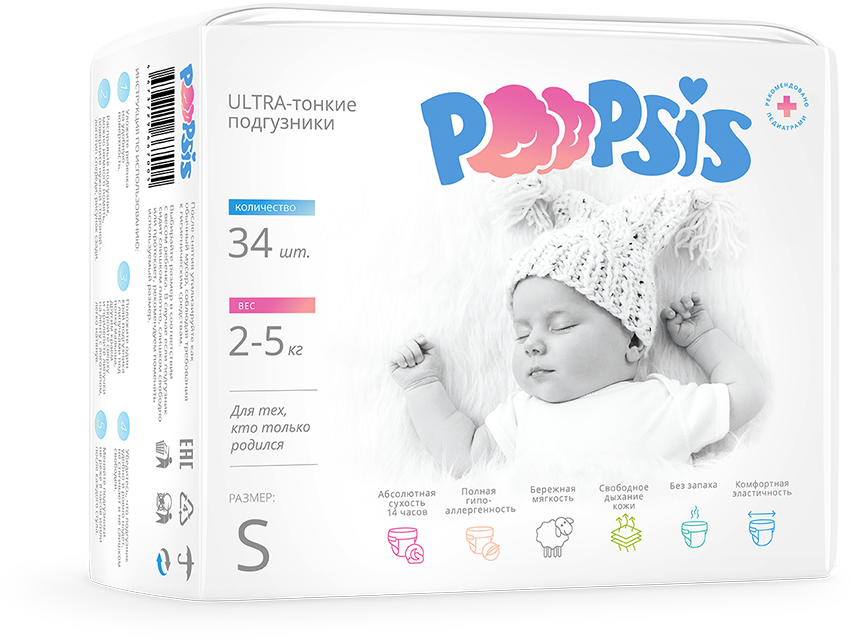 Poopsis — Изображение №3 — Графика на Dprofile