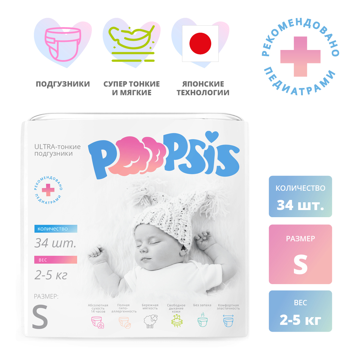 Poopsis — Изображение №19 — Графика на Dprofile