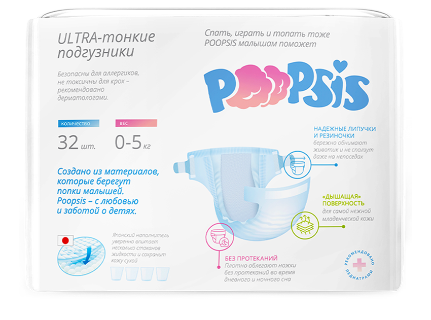 Poopsis — Изображение №4 — Графика на Dprofile