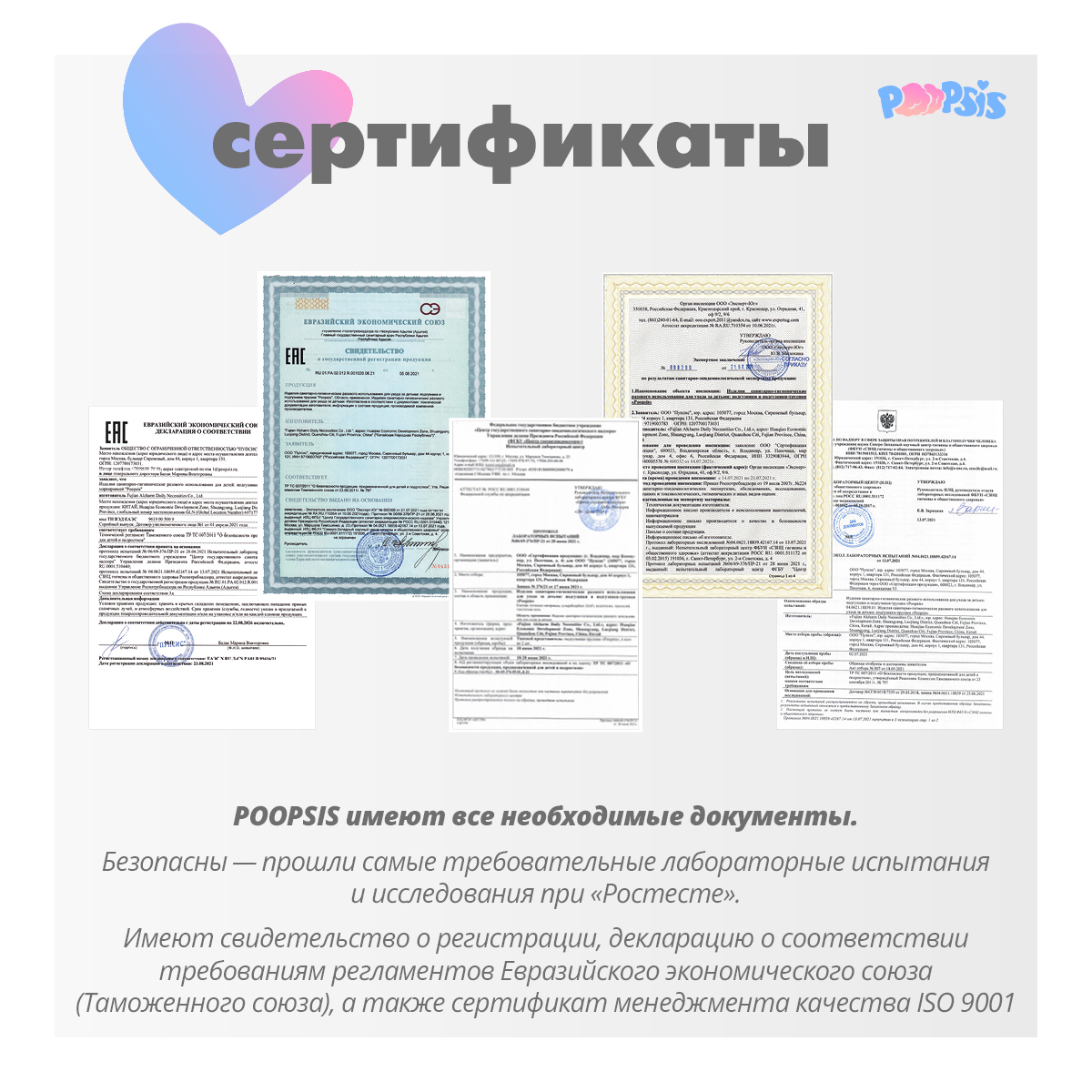 Poopsis — Изображение №33 — Графика на Dprofile