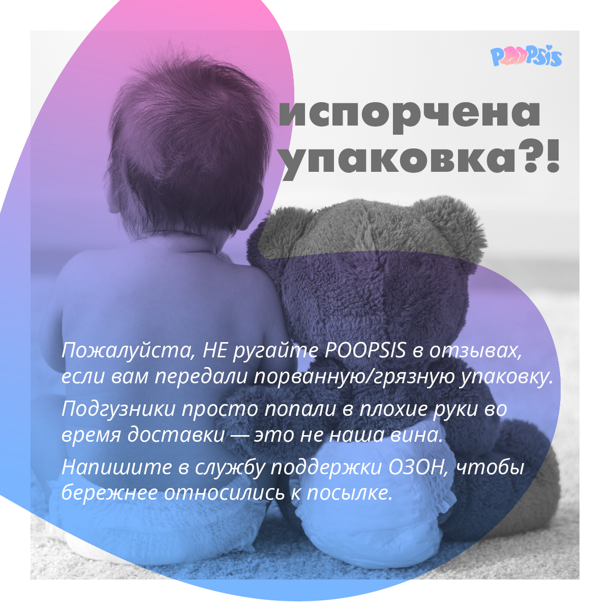 Poopsis — Изображение №31 — Графика на Dprofile