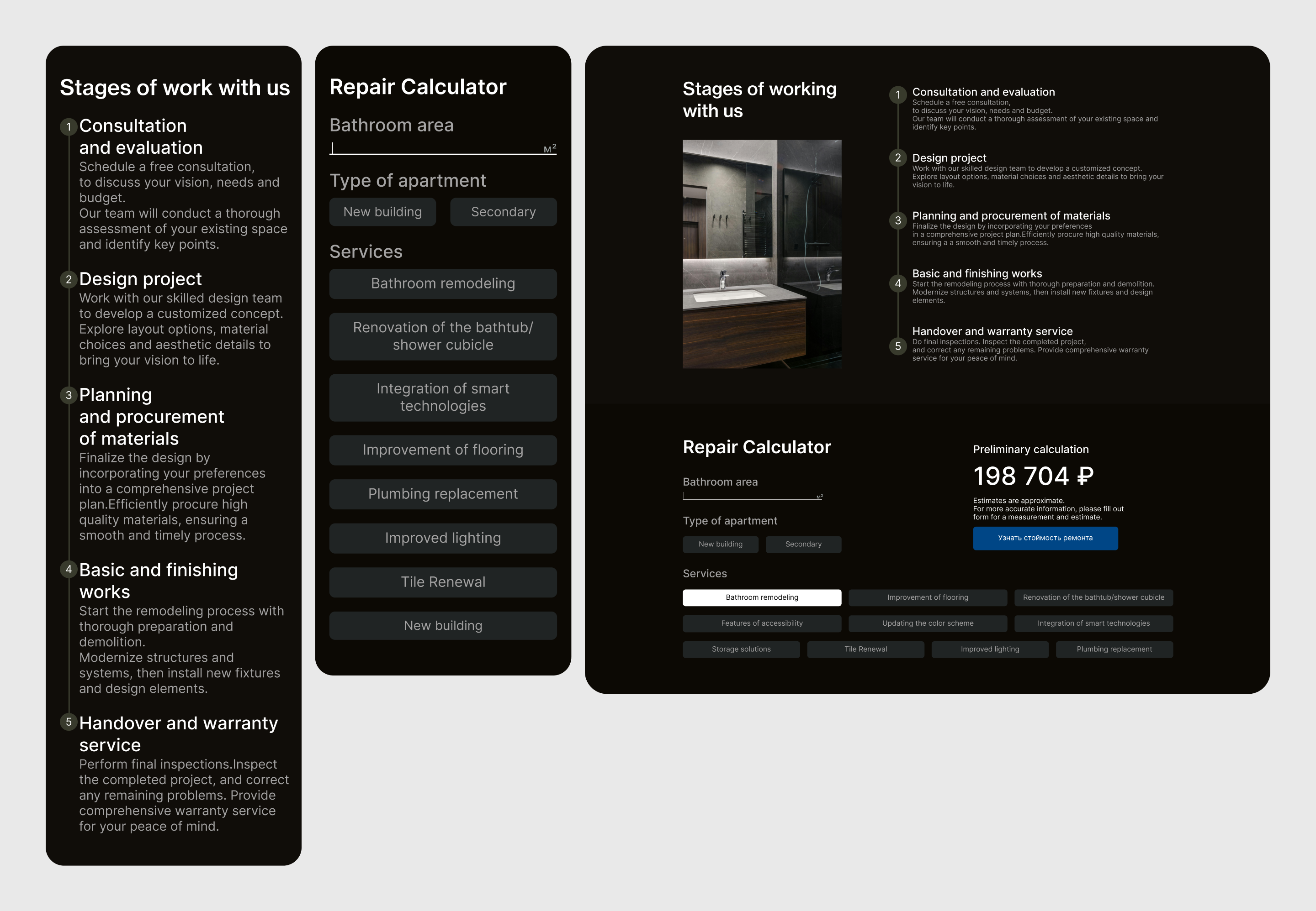 Bathroom Remodeling Landing — Изображение №9 — Интерфейсы на Dprofile