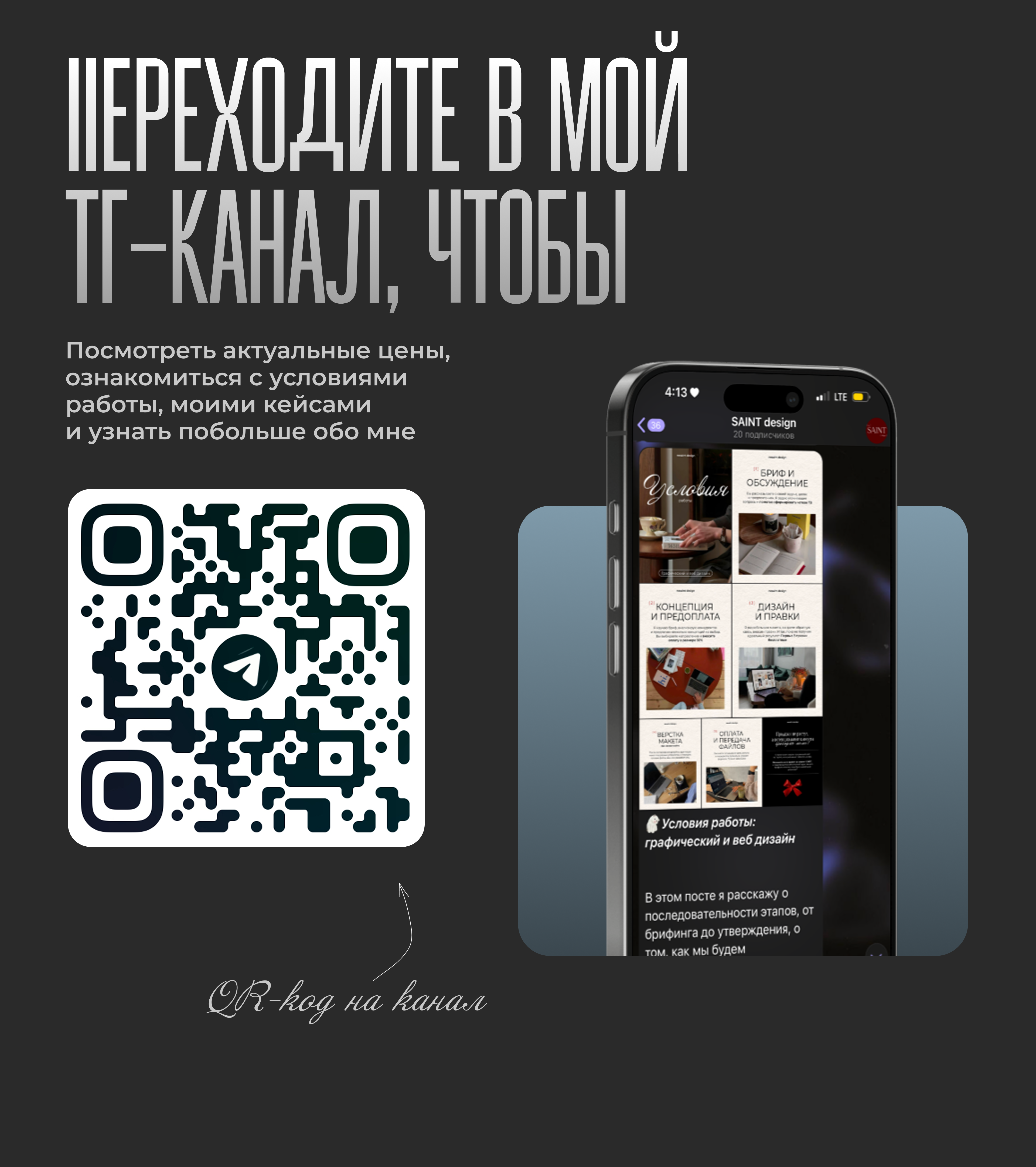 LANDING PAGE // для психолога — Изображение №5 — Интерфейсы на Dprofile
