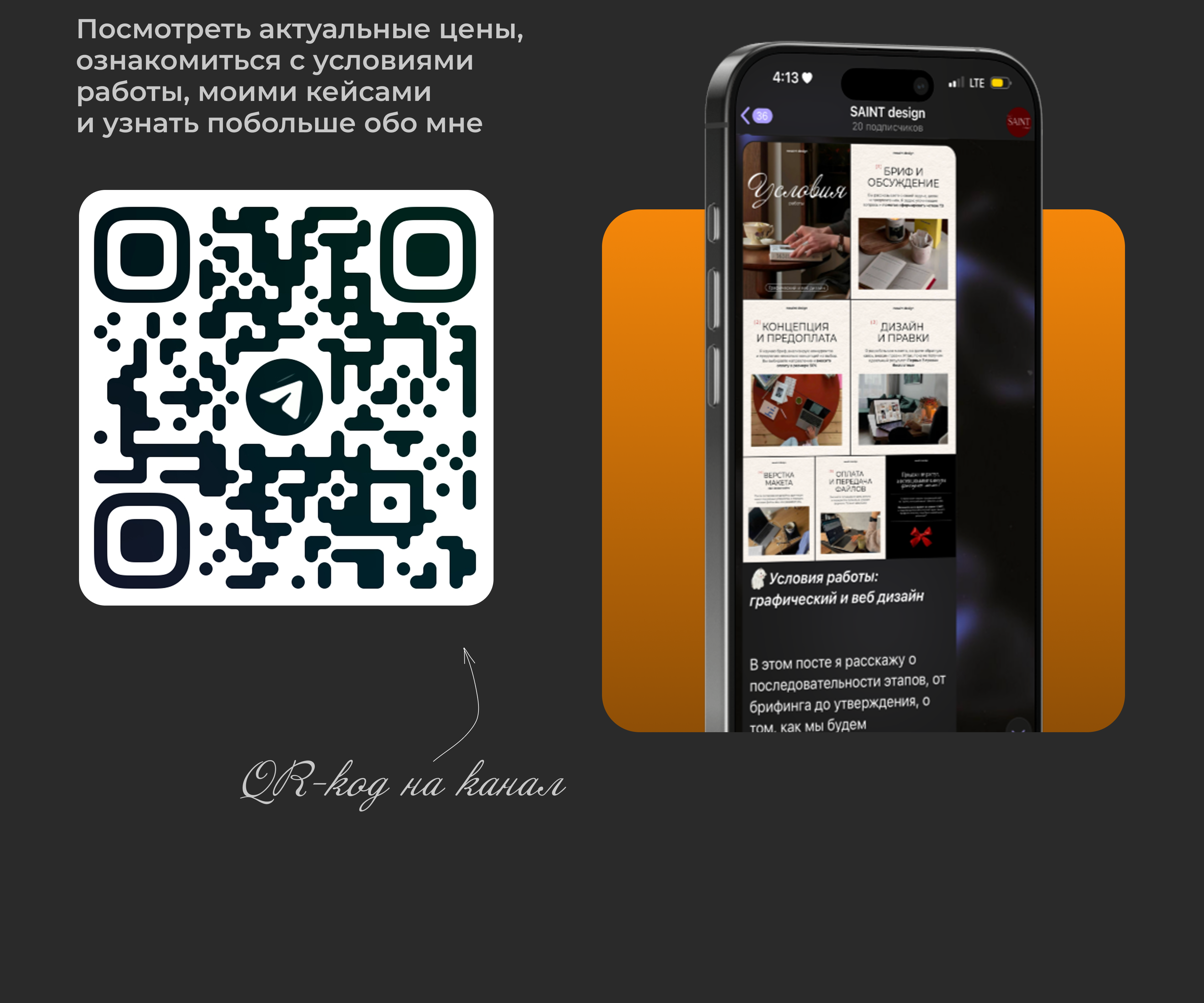 LANDING PAGE // груминг салон — Изображение №4 — Интерфейсы на Dprofile