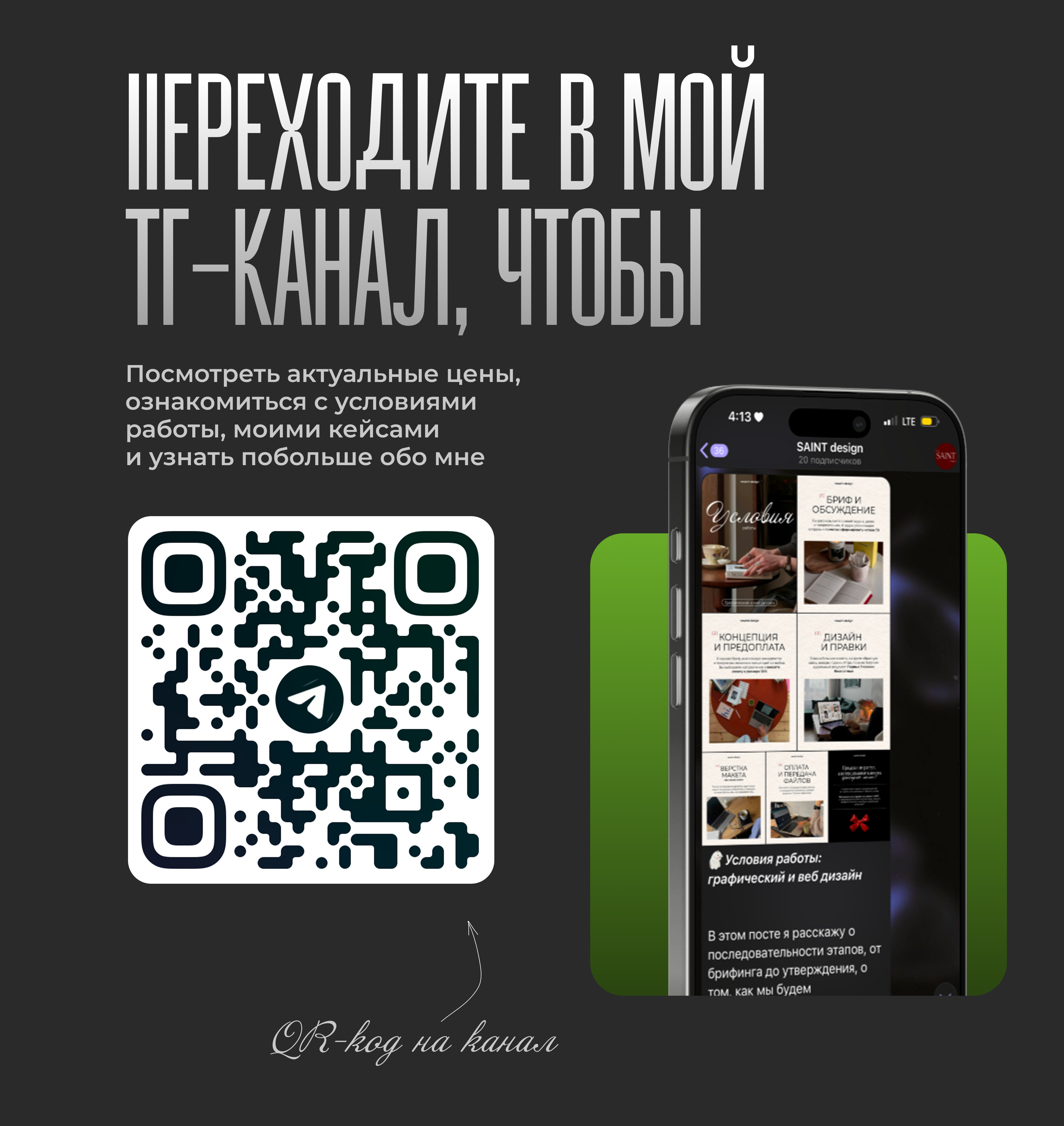 INFOGRAPHIC // дозатор корма — Изображение №4 — Брендинг, Маркетинг на Dprofile