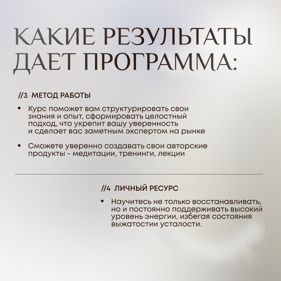 INFOGRAPHIC // жакет — Изображение №5 — Графика, Маркетинг на Dprofile