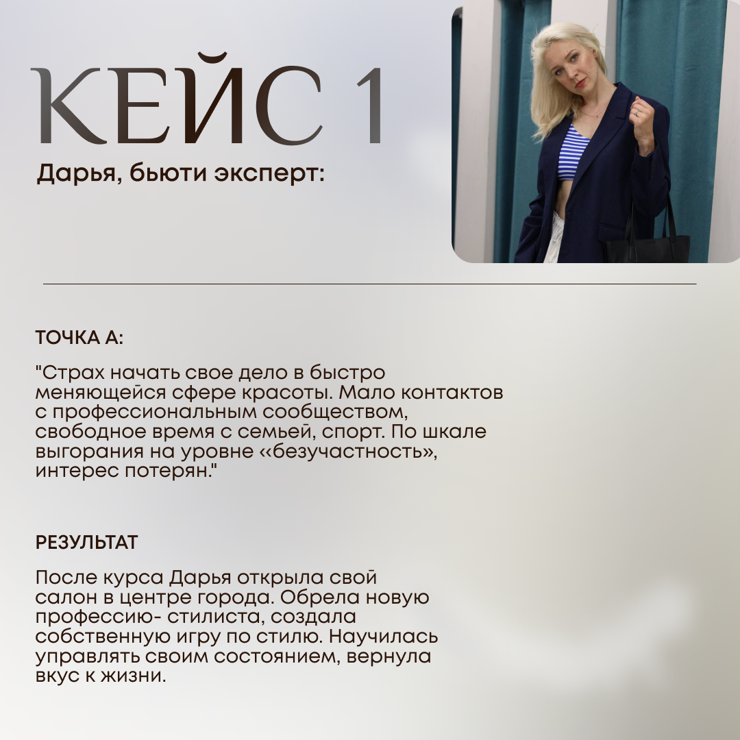 INFOGRAPHIC // жакет — Изображение №6 — Графика, Маркетинг на Dprofile