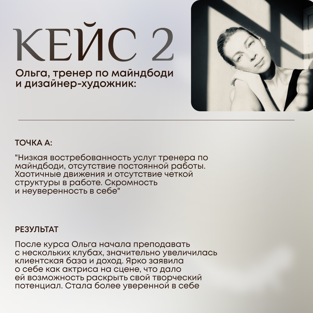 INFOGRAPHIC // жакет — Изображение №7 — Графика, Маркетинг на Dprofile