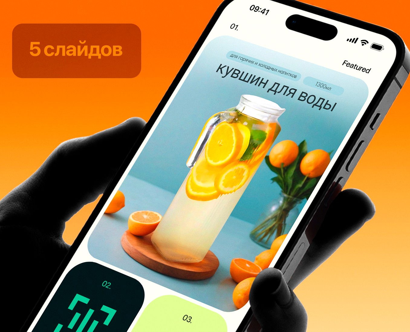 Инфографика для ВБ,ОЗОН/Карточка товара WB/OZON — Графика, Маркетинг на Dprofile