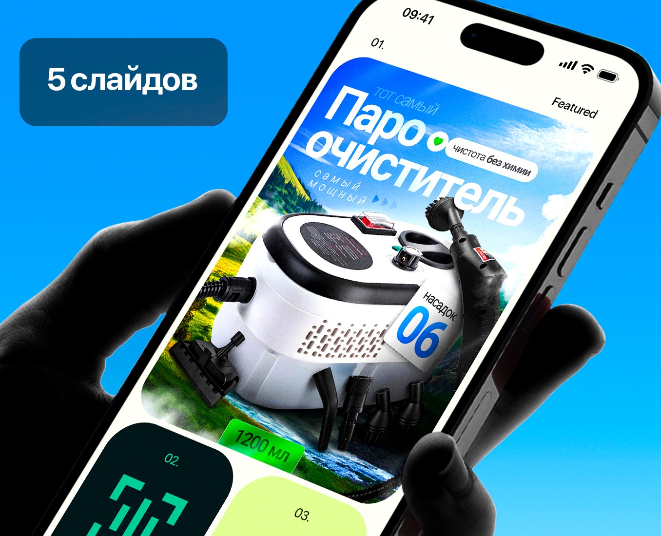 Инфографика для ВБ,ОЗОН/Карточка товара WB/OZON — Графика, Маркетинг на Dprofile