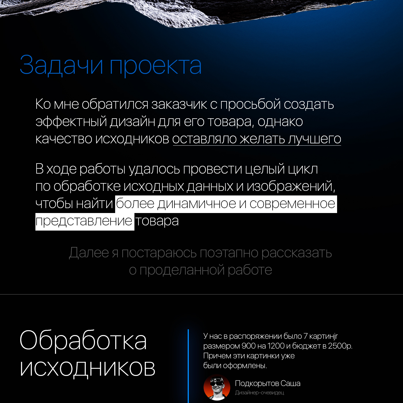 Инфографика для ВБ,ОЗОН/Карточка товара WB/OZON — Изображение №2 — Графика, Маркетинг на Dprofile