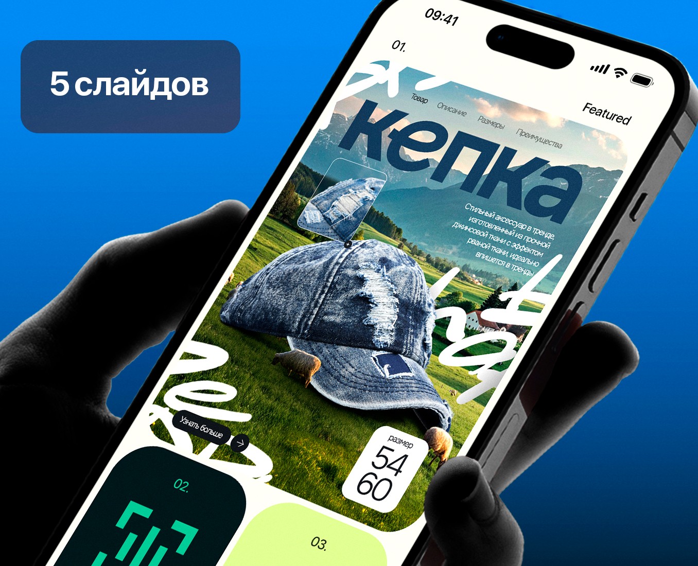 Инфографика для ВБ,ОЗОН/Карточка товара WB/OZON — Маркетинг на Dprofile
