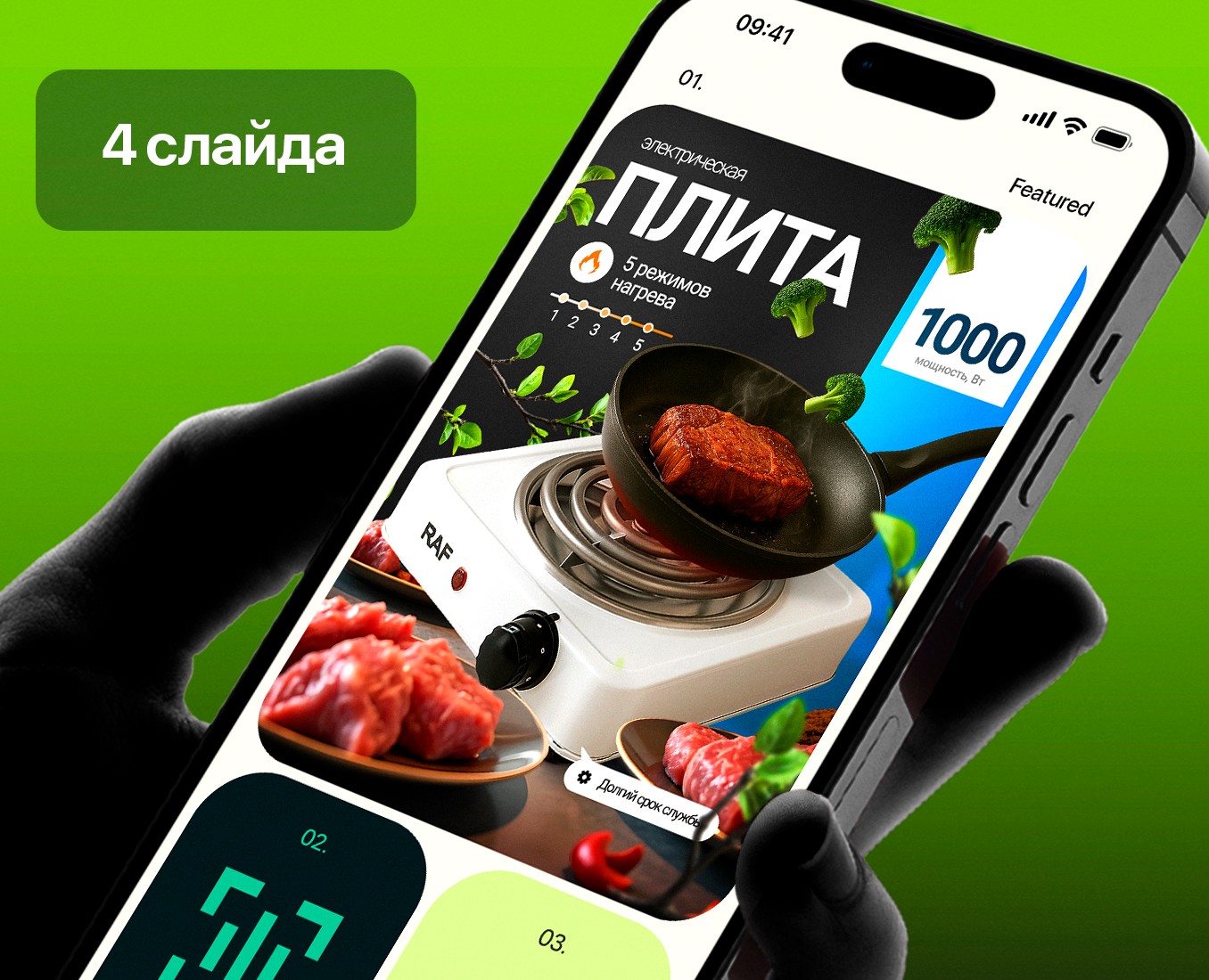 Инфографика для ВБ,ОЗОН/Карточка товара WB/OZON — Маркетинг на Dprofile