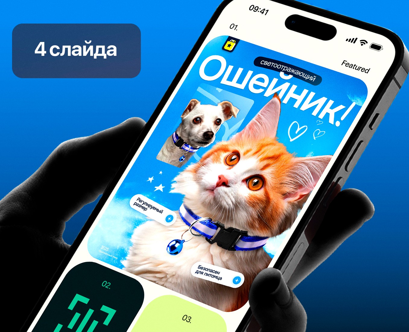 Инфографика для ВБ,ОЗОН/Карточка товара WB/OZON — Маркетинг на Dprofile