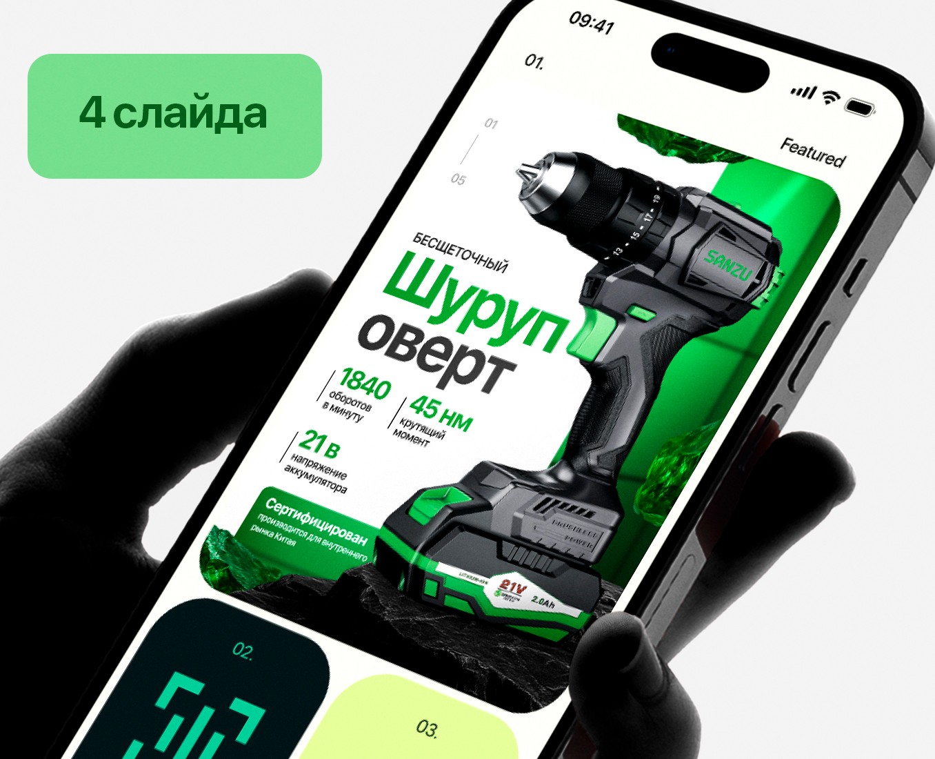 Инфографика для ВБ,ОЗОН/Карточка товара WB/OZON — Графика, Маркетинг на Dprofile