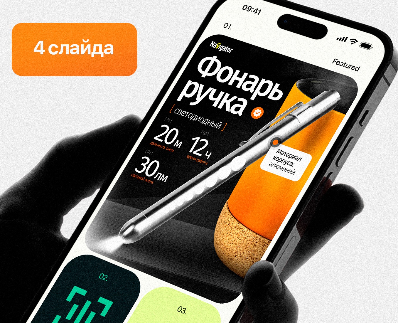 Инфографика для ВБ,ОЗОН/Карточка товара WB/OZON — Графика, Маркетинг на Dprofile