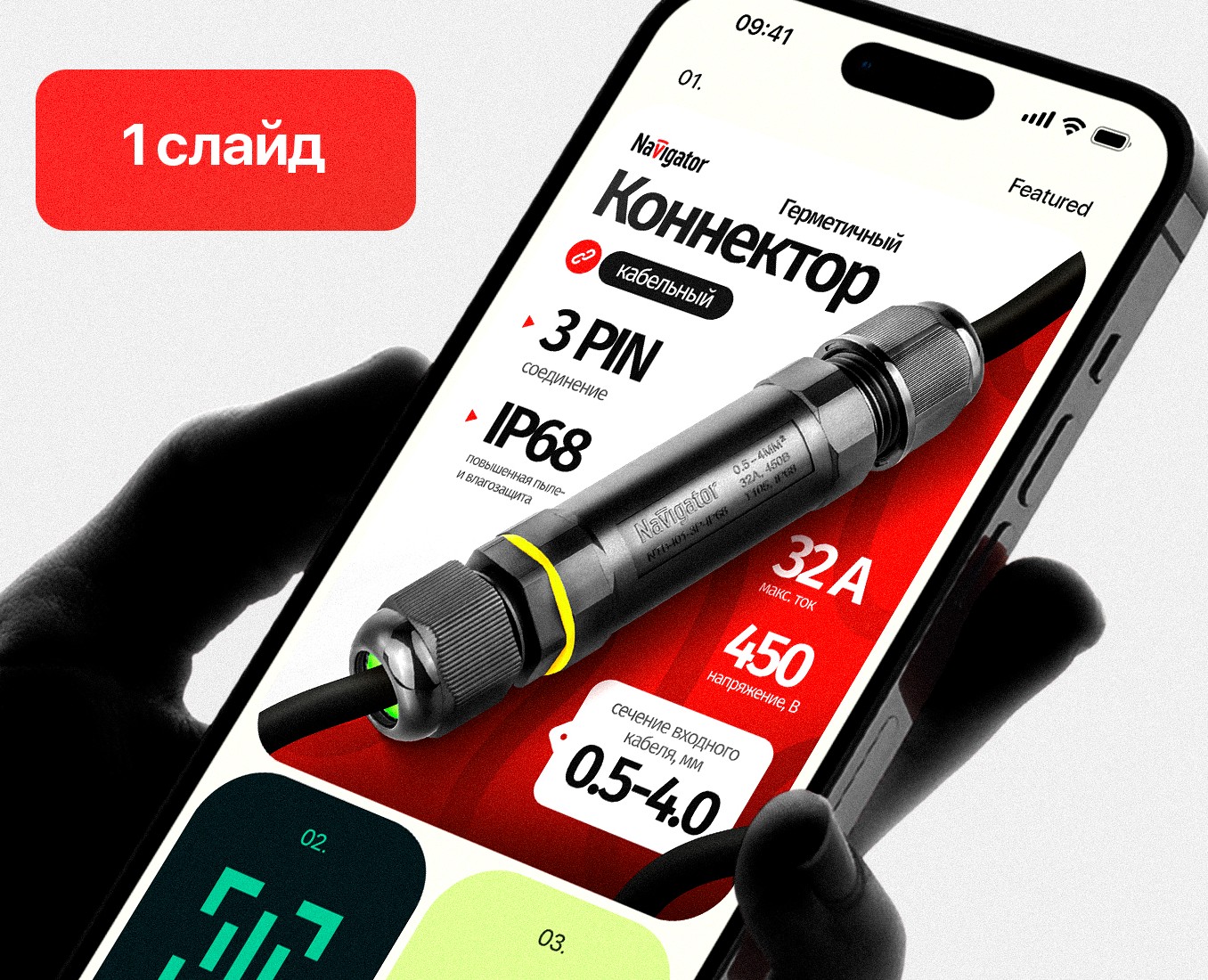Инфографика для ВБ,ОЗОН/Карточка товара WB/OZON — Графика, Маркетинг на Dprofile