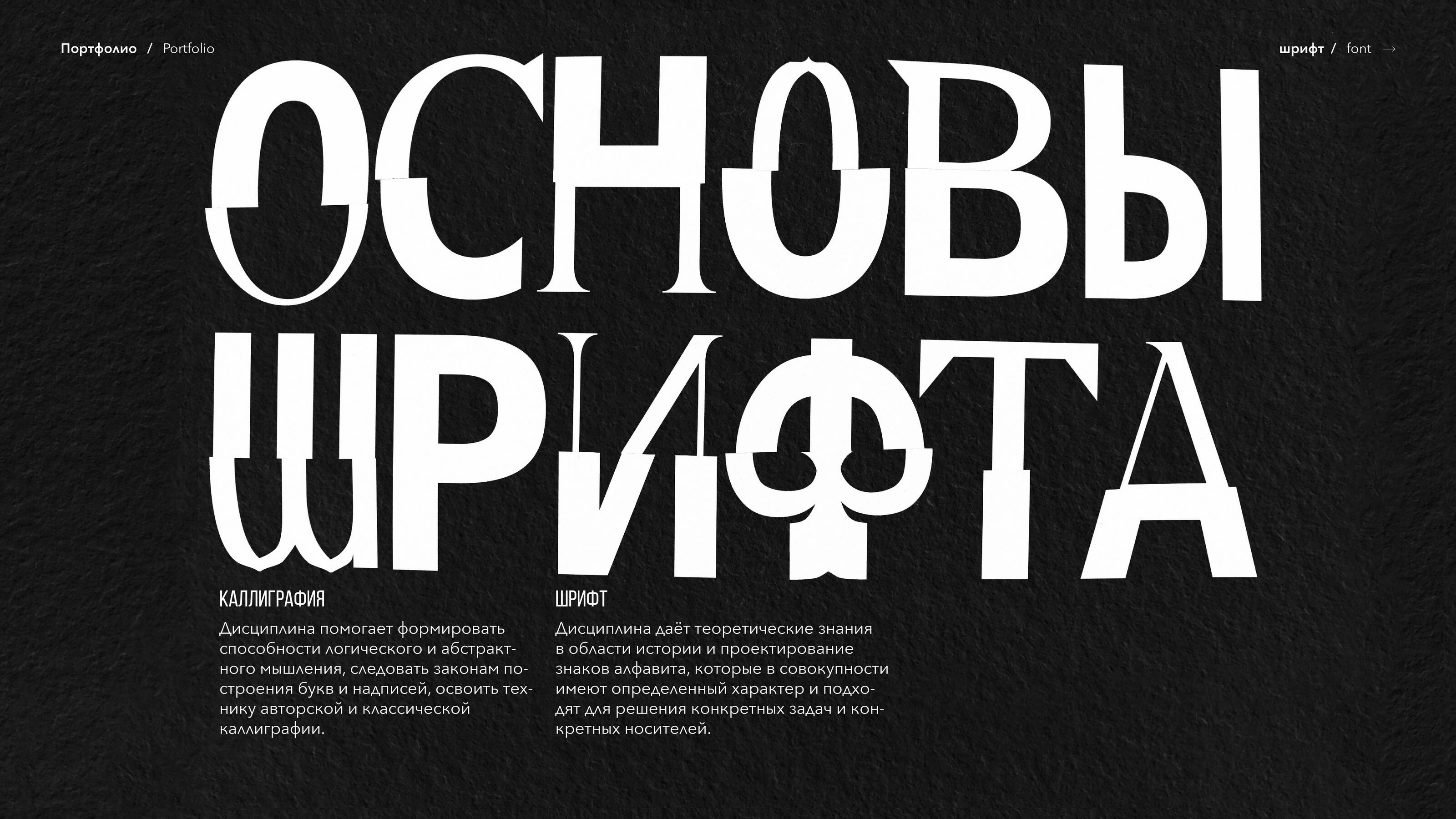Портфолио — Изображение №34 — Брендинг, Иллюстрация на Dprofile