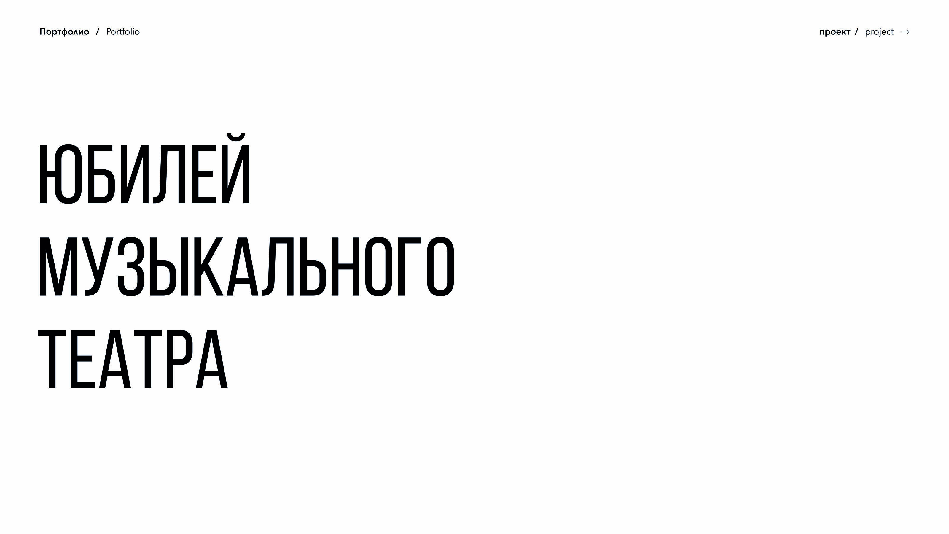 Портфолио — Изображение №10 — Брендинг, Иллюстрация на Dprofile