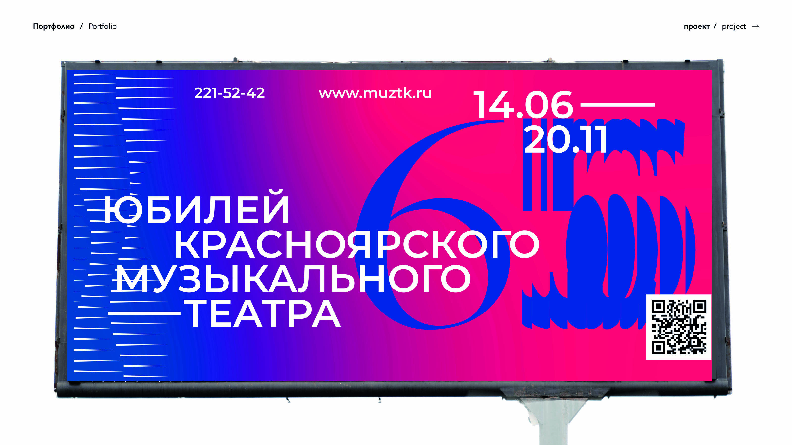 Портфолио — Изображение №13 — Брендинг, Иллюстрация на Dprofile