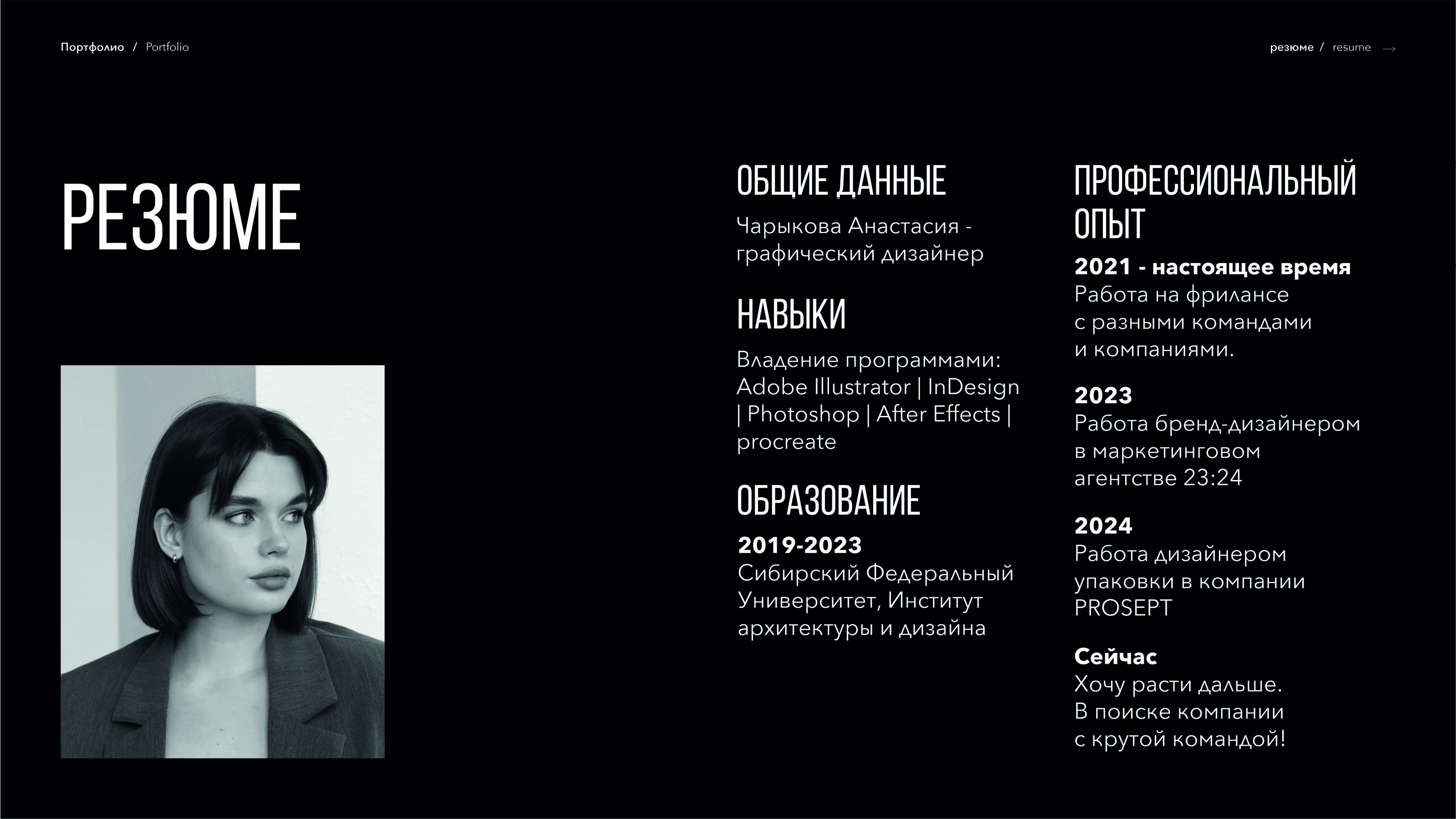 Портфолио — Изображение №2 — Брендинг, Иллюстрация на Dprofile