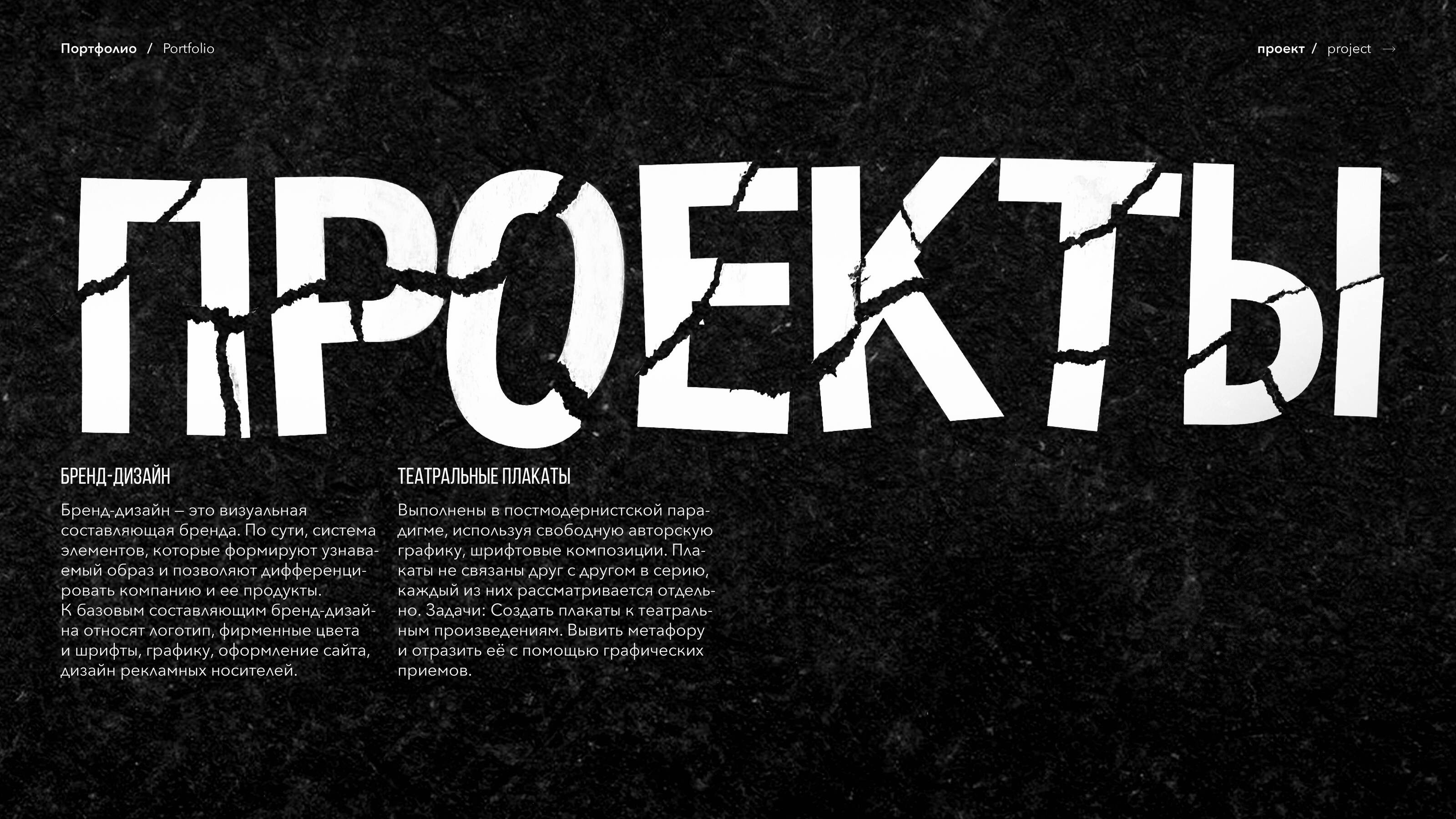 Портфолио — Изображение №4 — Брендинг, Иллюстрация на Dprofile