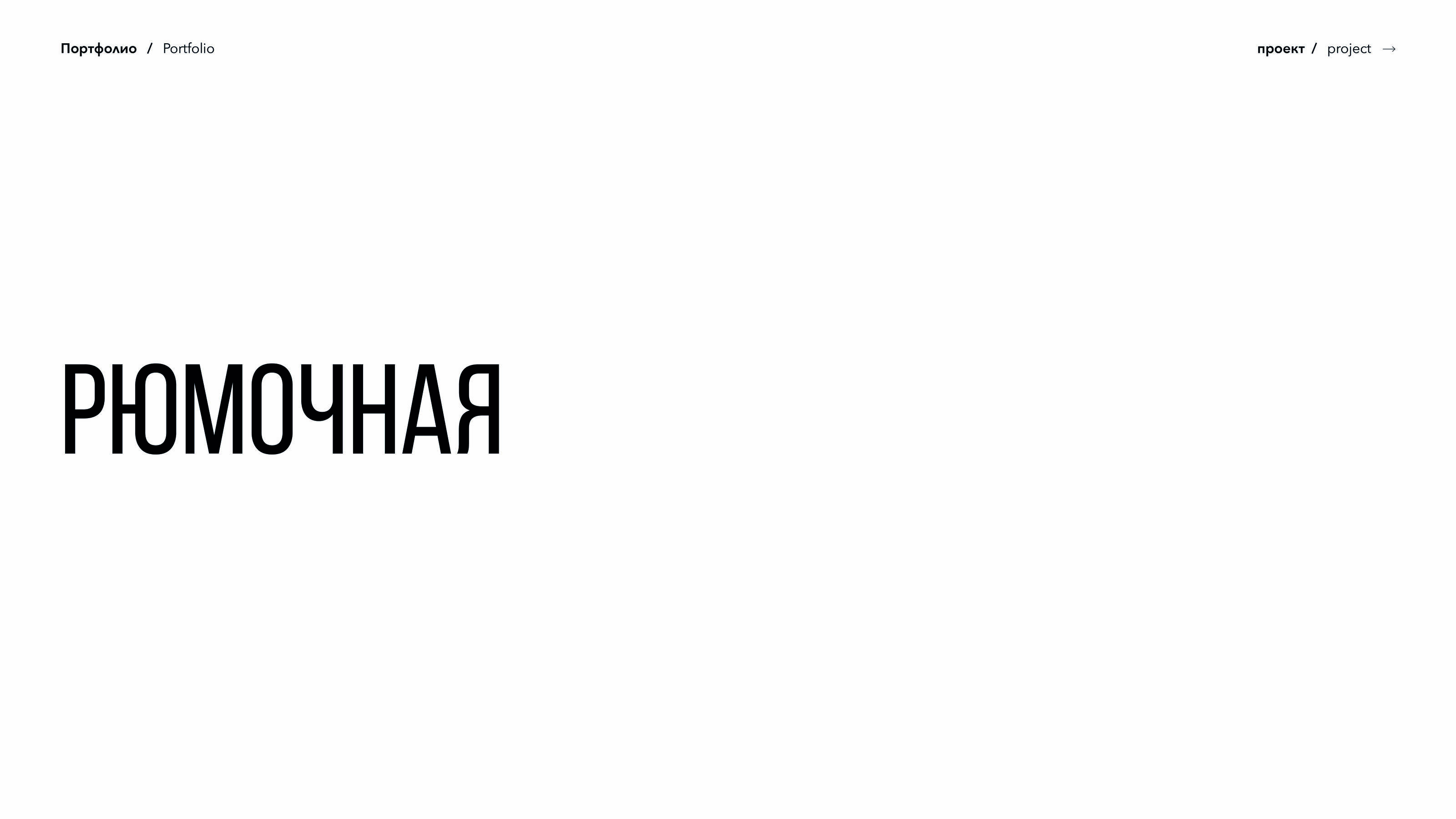 Портфолио — Изображение №5 — Брендинг, Иллюстрация на Dprofile