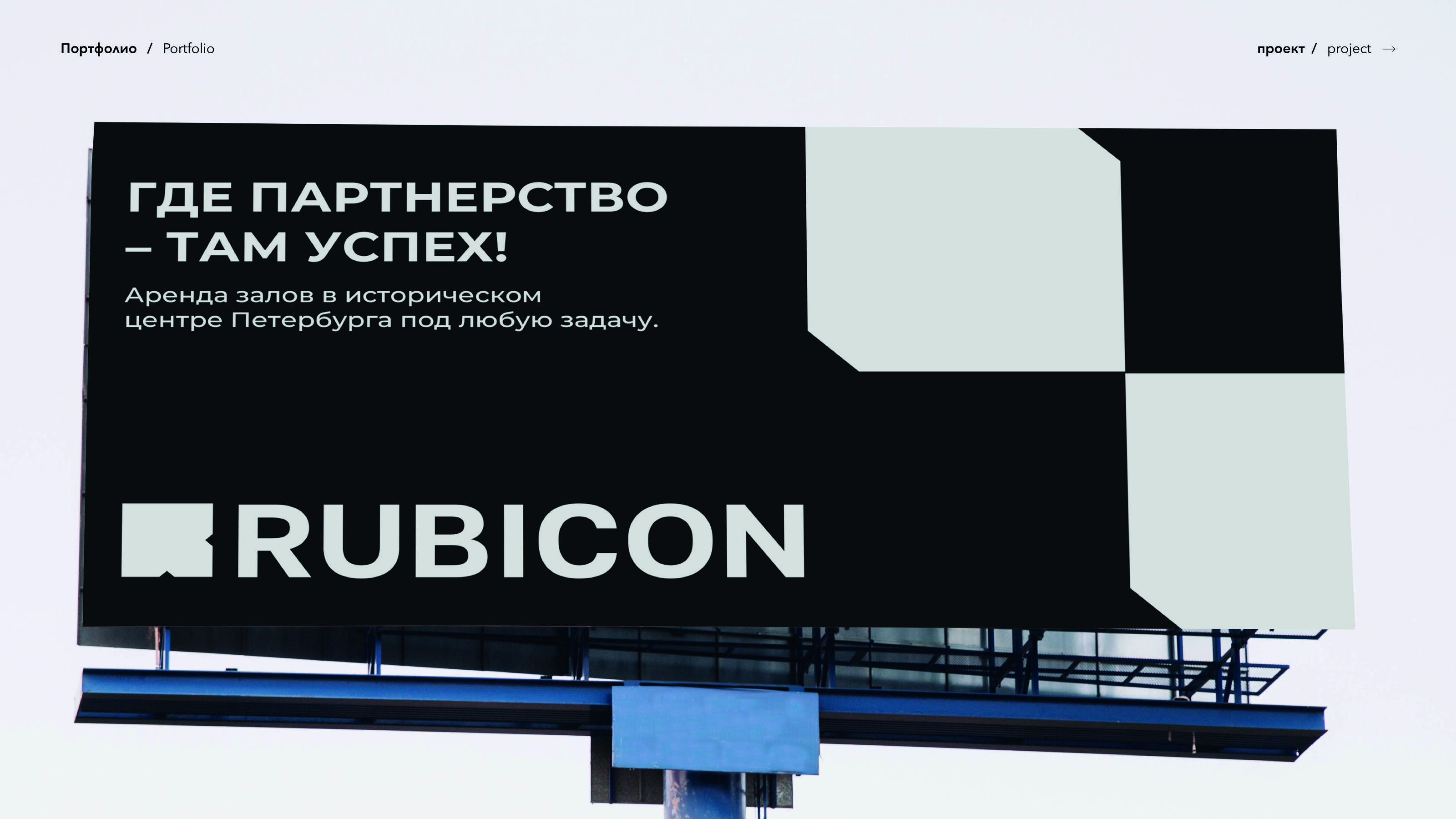 Портфолио — Изображение №21 — Брендинг, Иллюстрация на Dprofile