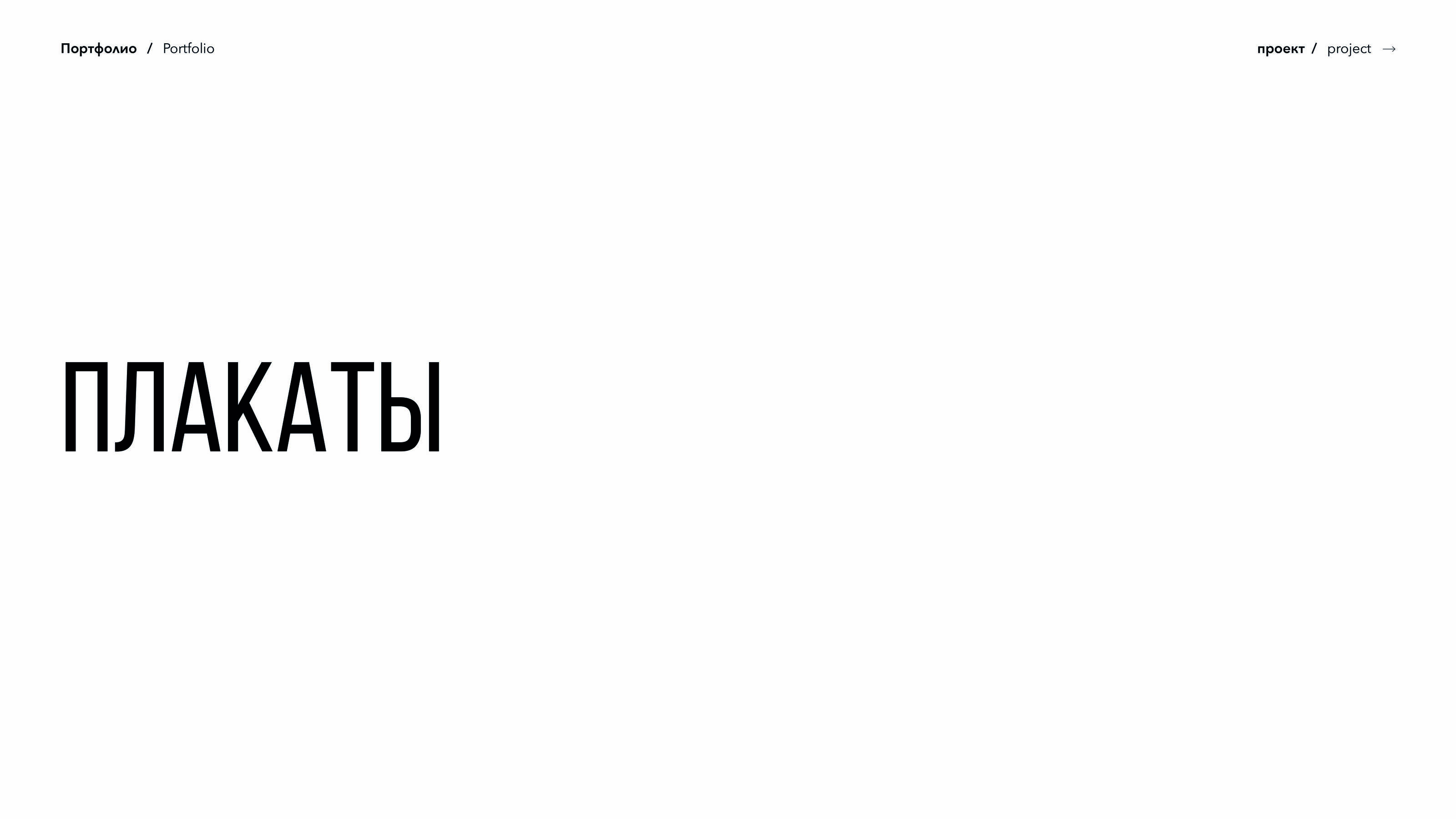 Портфолио — Изображение №22 — Брендинг, Иллюстрация на Dprofile
