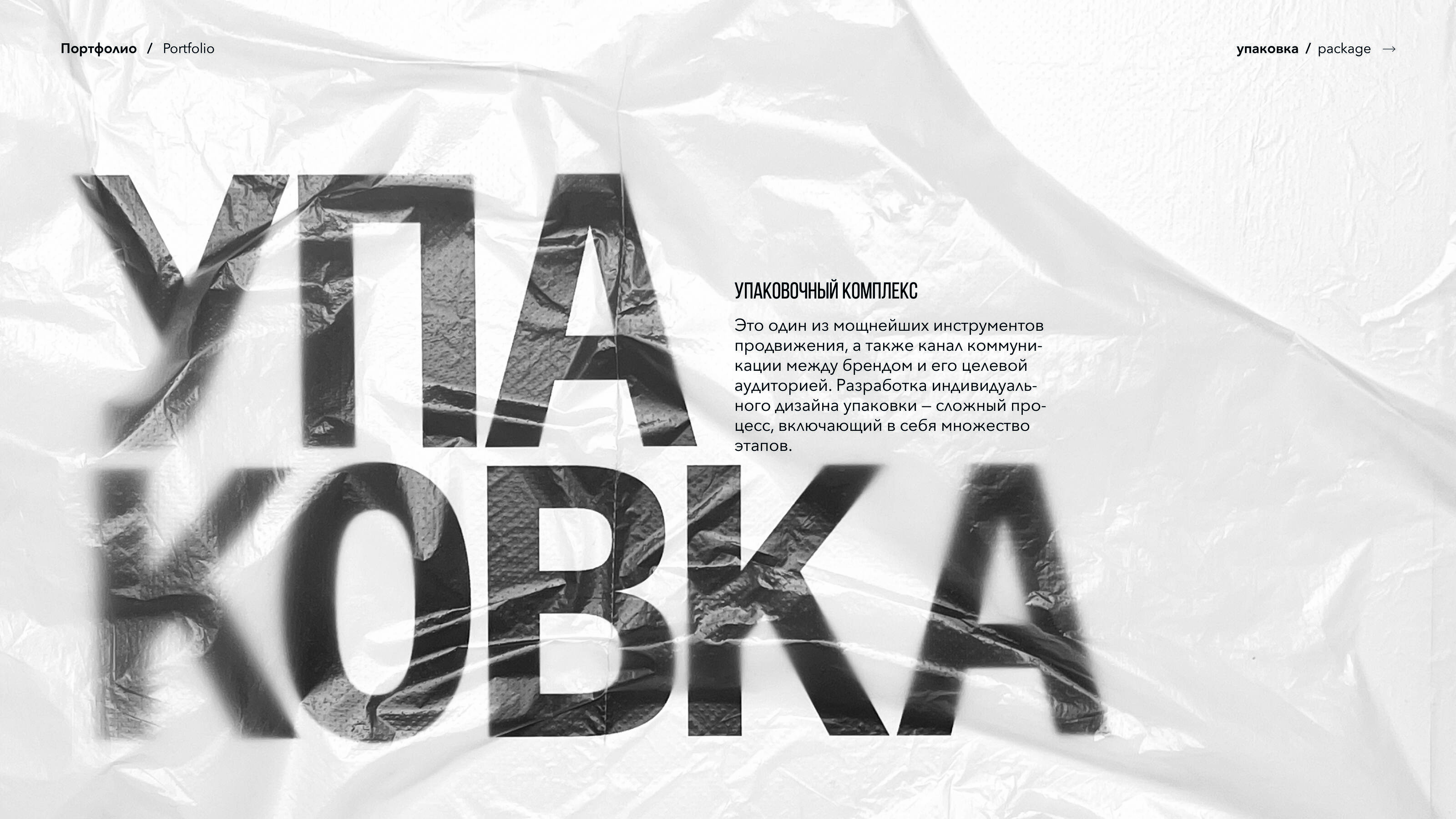 Портфолио — Изображение №24 — Брендинг, Иллюстрация на Dprofile