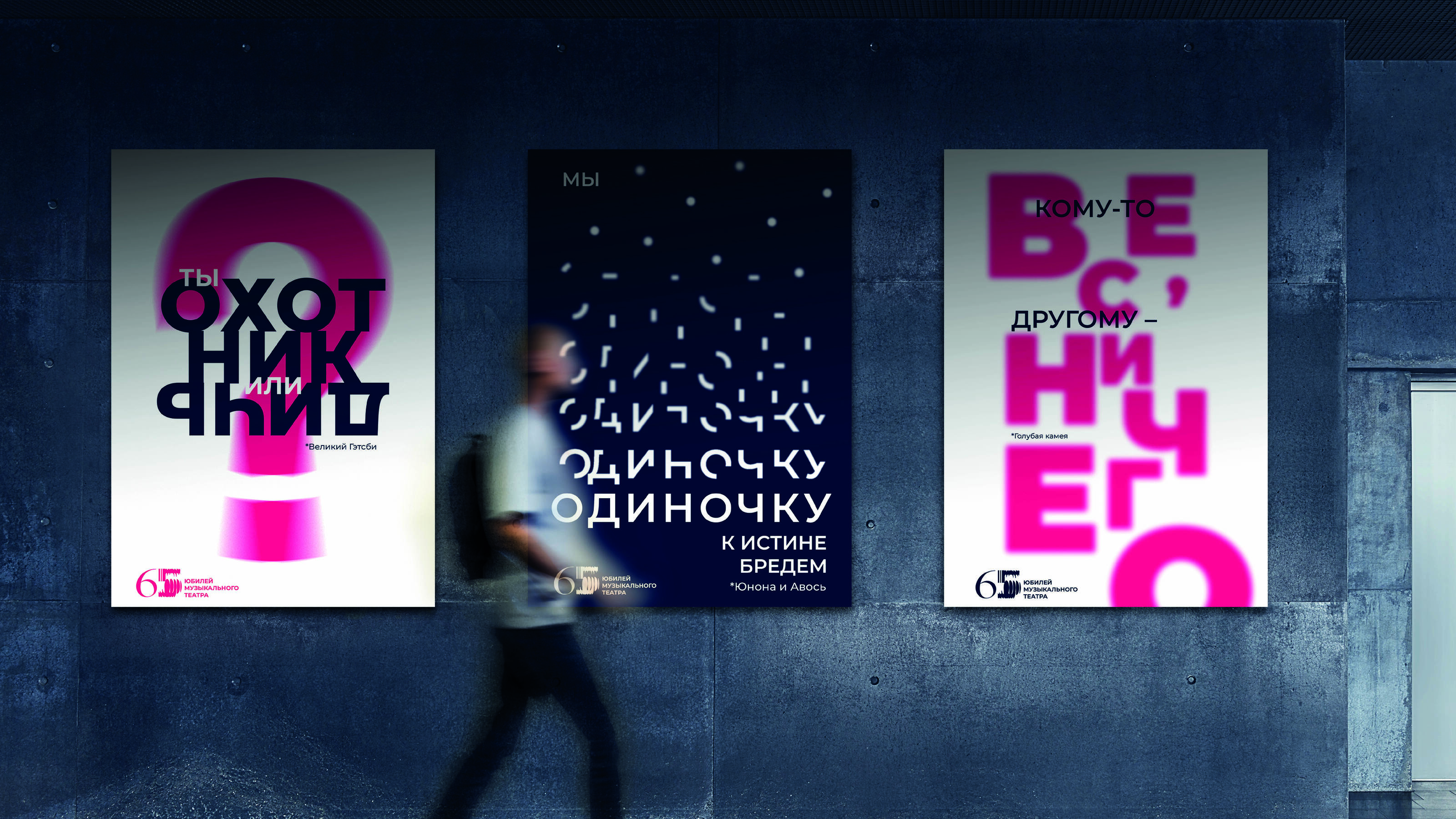 Портфолио — Изображение №15 — Брендинг, Иллюстрация на Dprofile