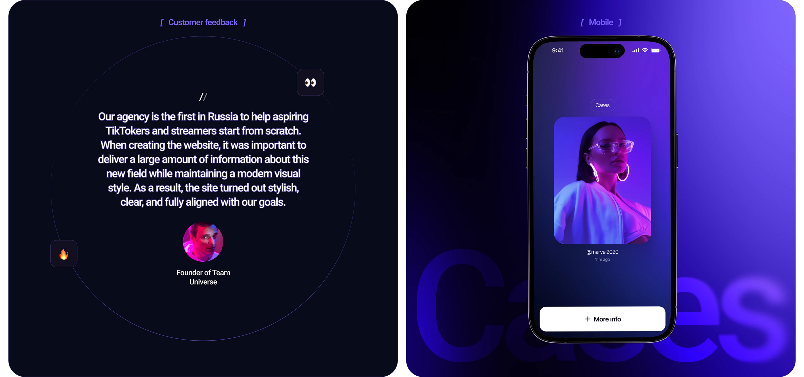 Team Universe | Corporate website — Изображение №9 — Интерфейсы на Dprofile