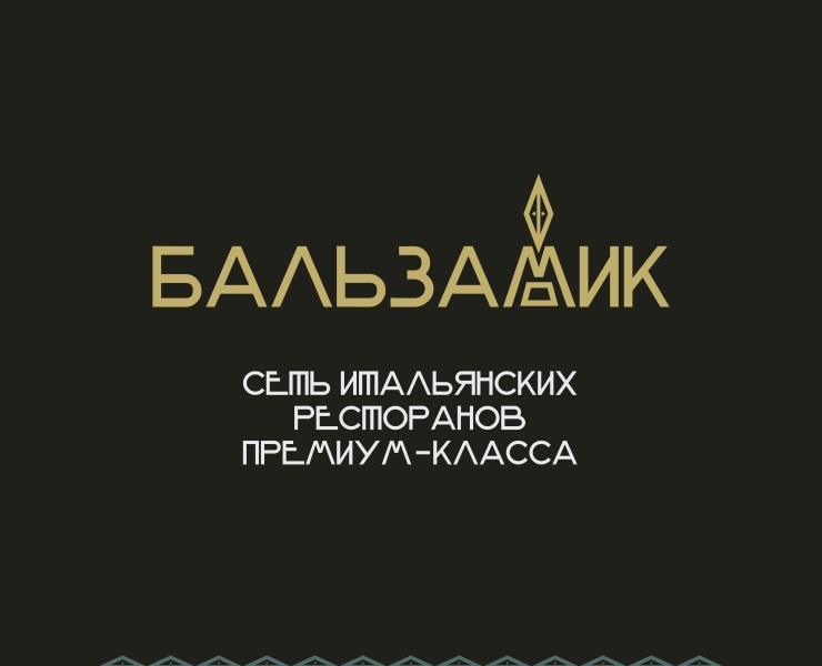 Бальзамик — Интерфейсы, Брендинг на Dprofile