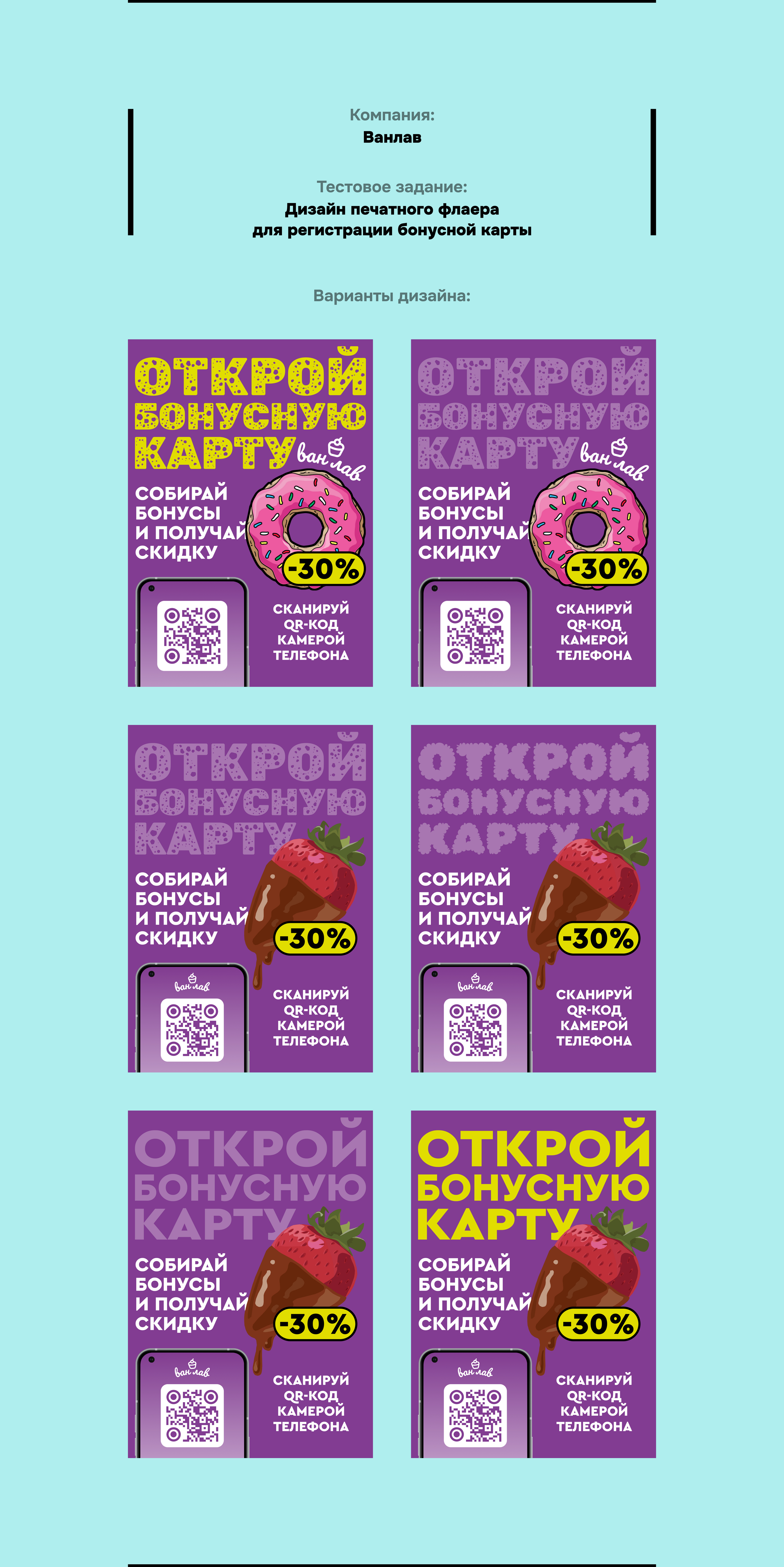 Пакет тестовых заданий #2 — Изображение №5 — Интерфейсы, Графика на Dprofile