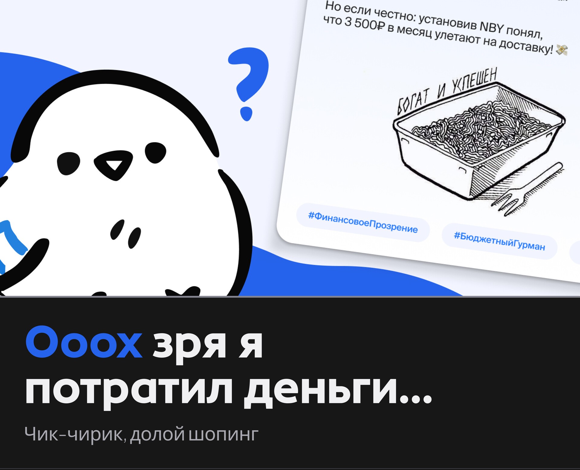 NBY (Preview) — Интерфейсы на Dprofile